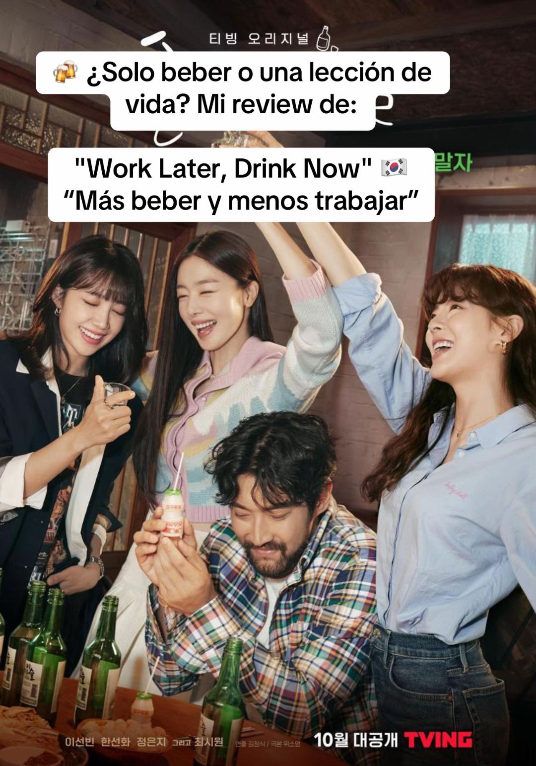 @엘리베스 o Elibeth 🤭