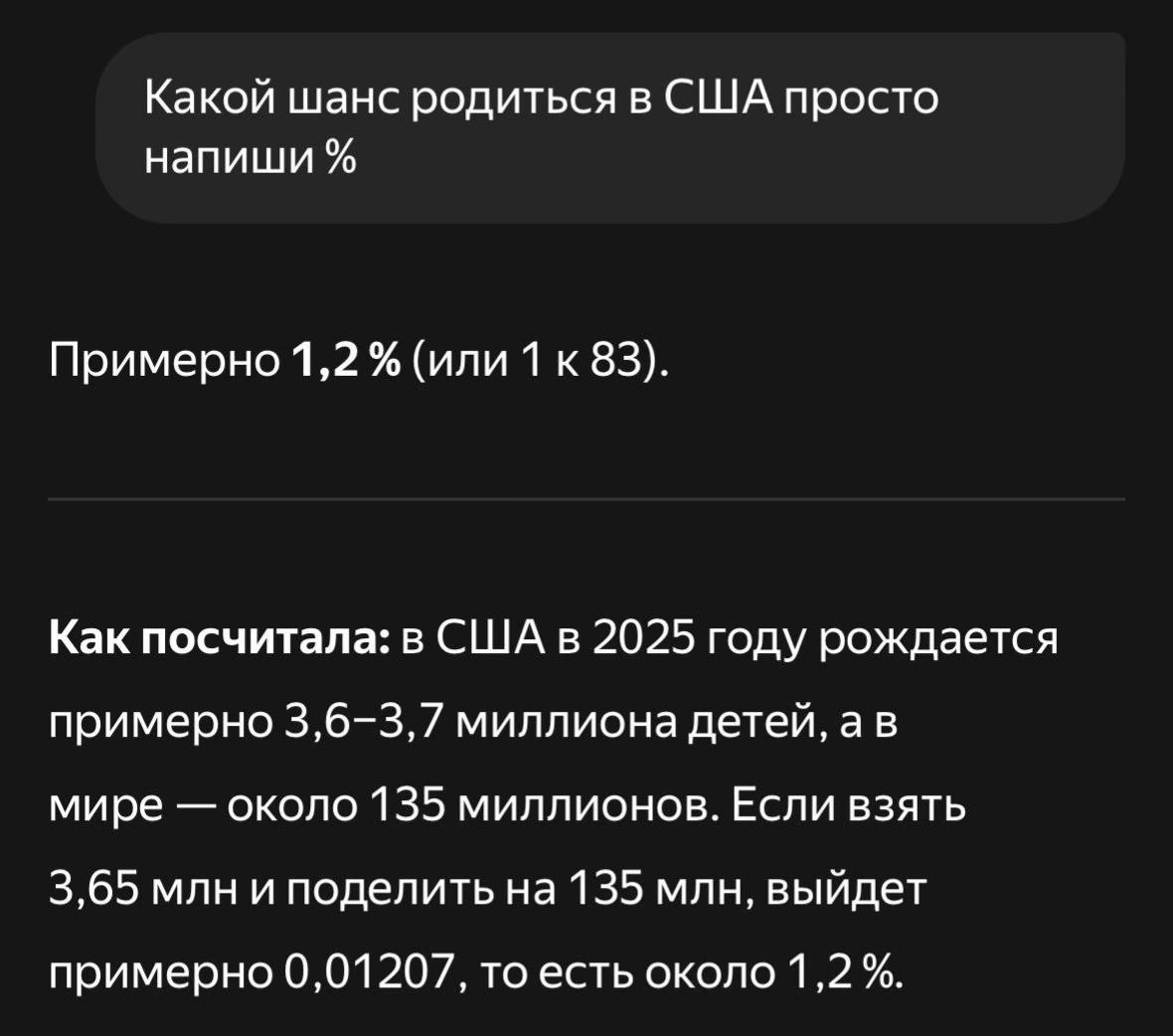 @ТемныйЛордик