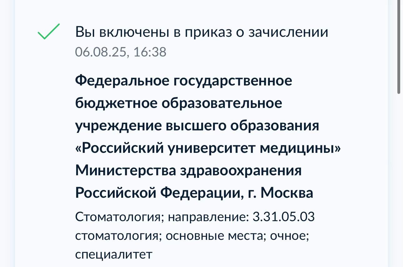 @Anastasiya