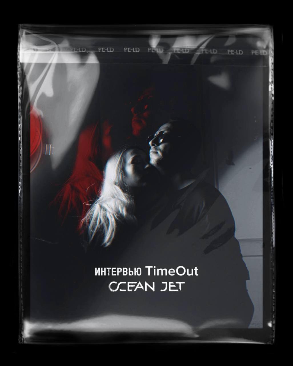 @oceanjetband