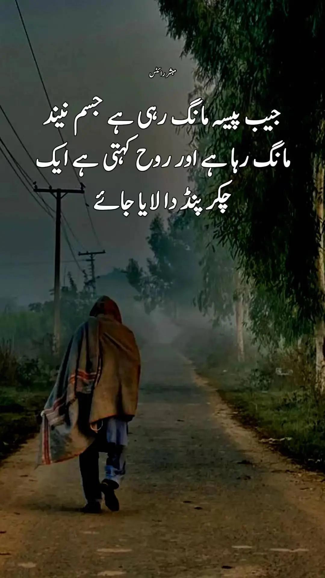 @Iknaf virk