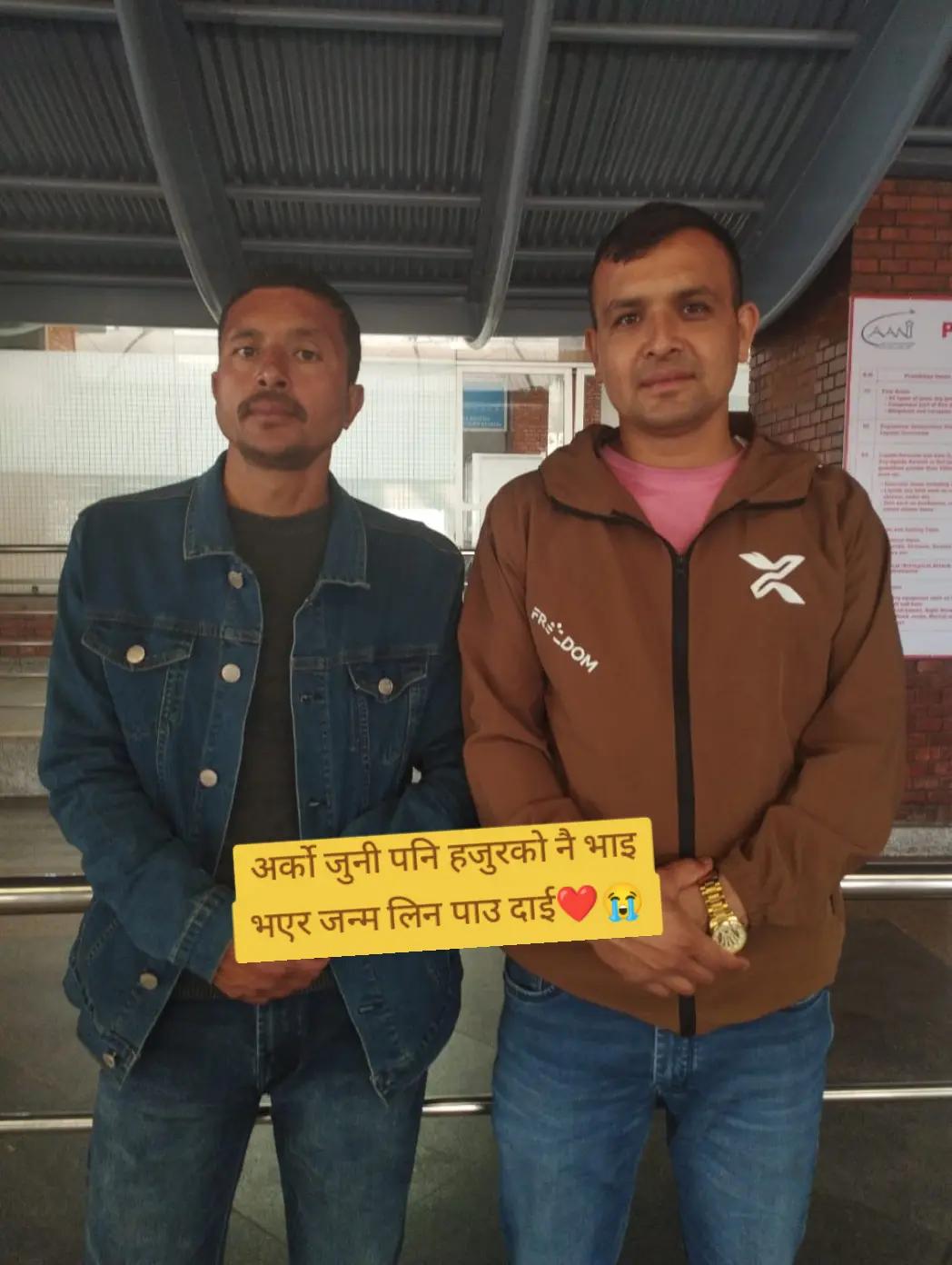 @ekaraj budhathoki