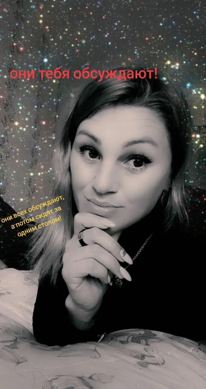 @Анна Хорзова