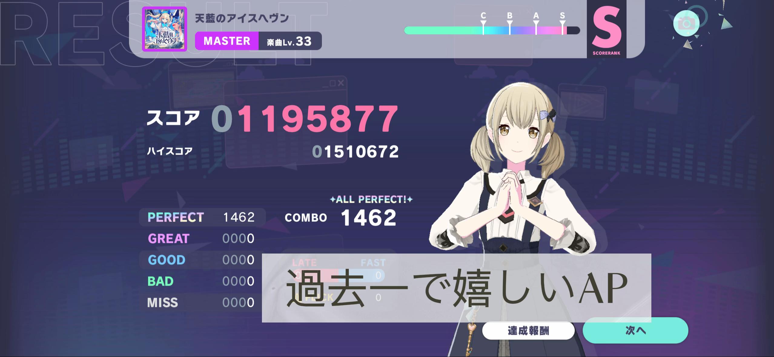 @さくら〜