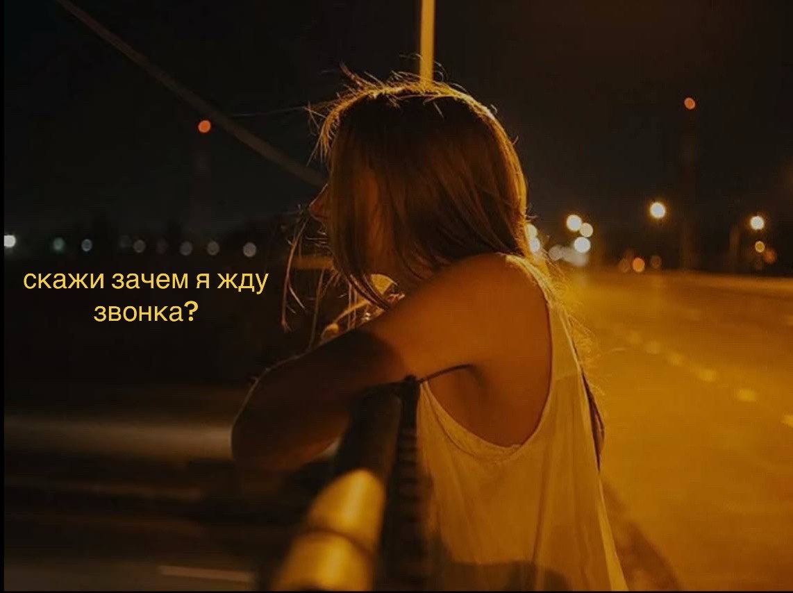 @без адама