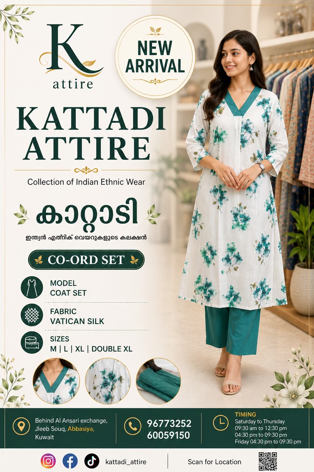 @KATTADI ABBASSIYA
