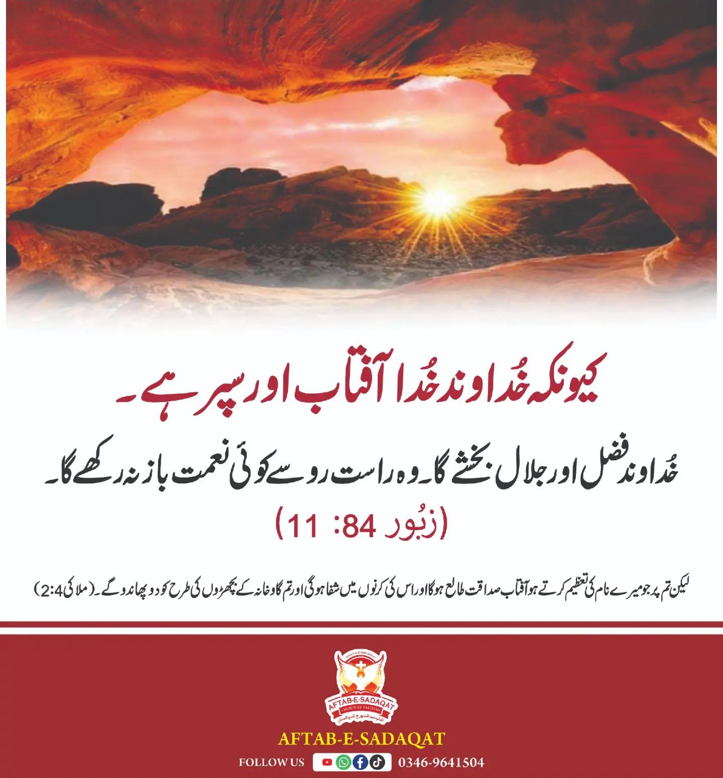 @Hezekiel Gill ✝️