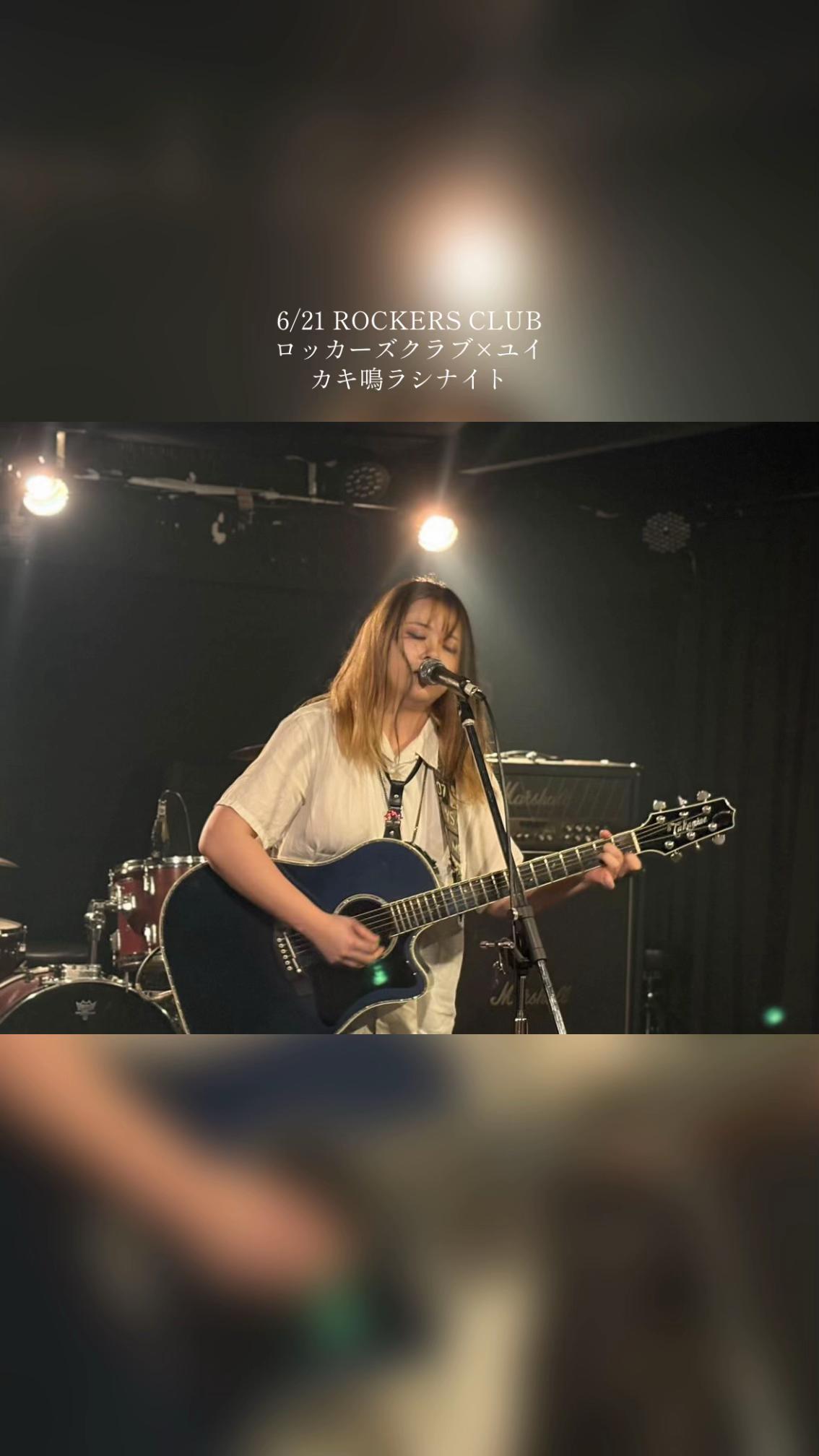 @マツモトハナノ