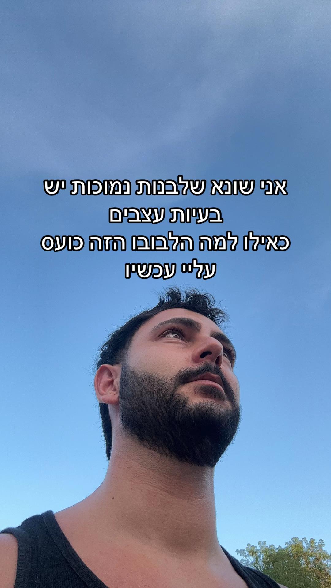 @michael_elkayam1