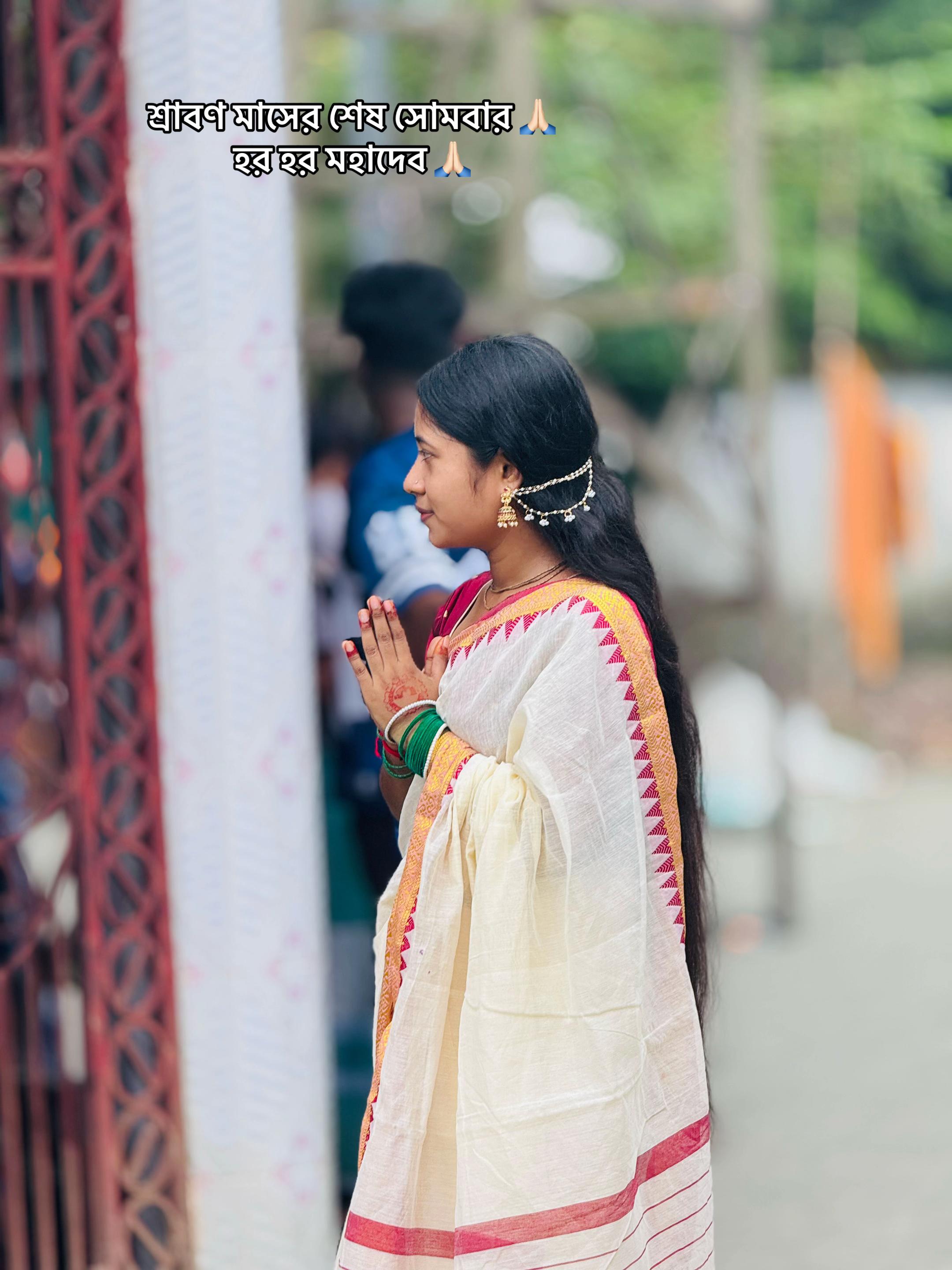 @💕 তিথি 💕