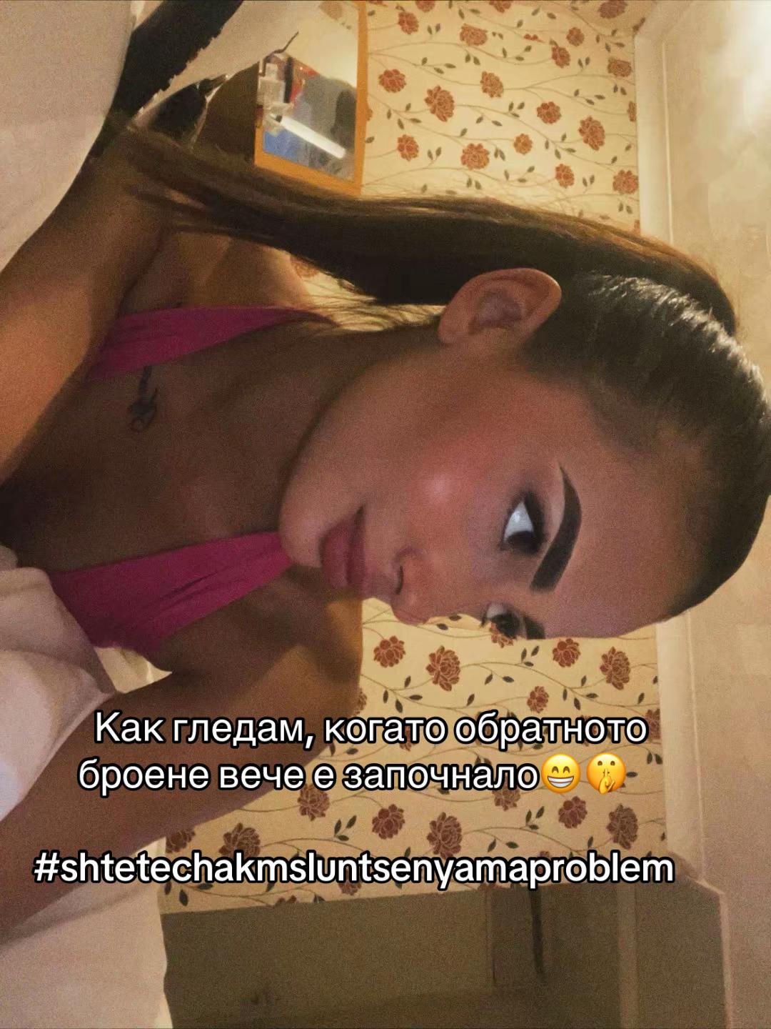@Владислава Илиева