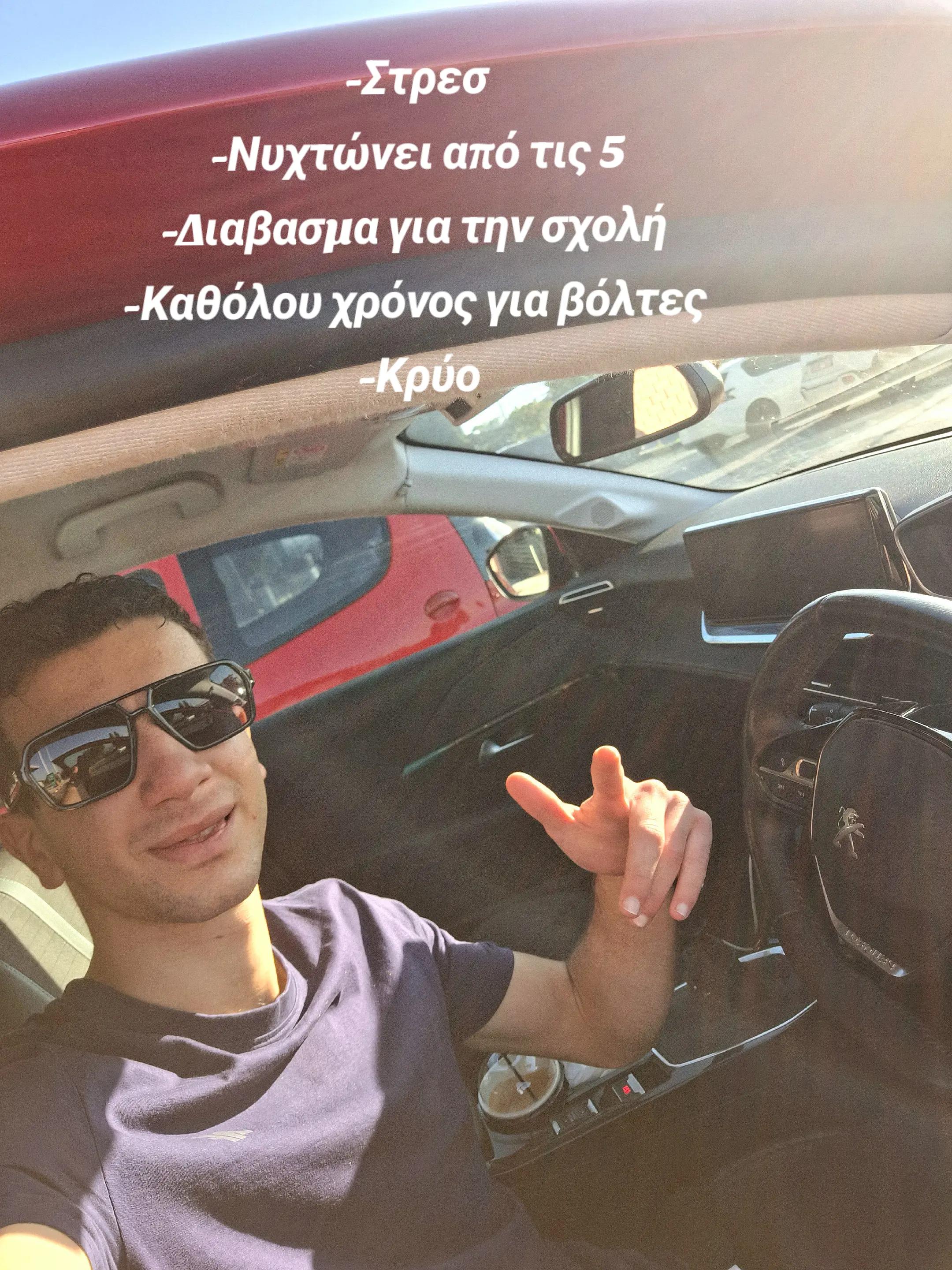 @Pol