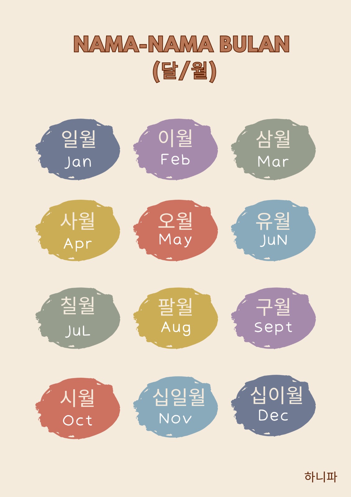 @파 🦋