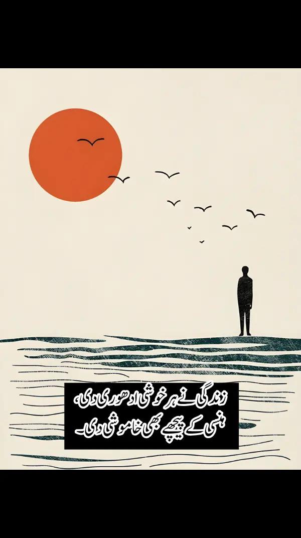 @Mirza Naeem Jahangir