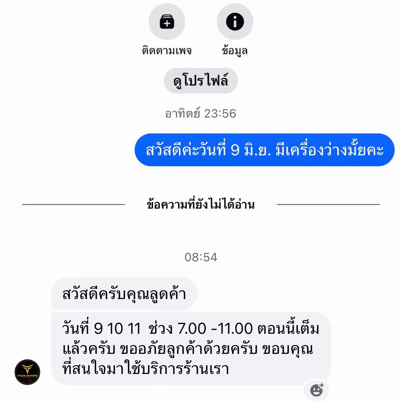 @JEON PINTAR