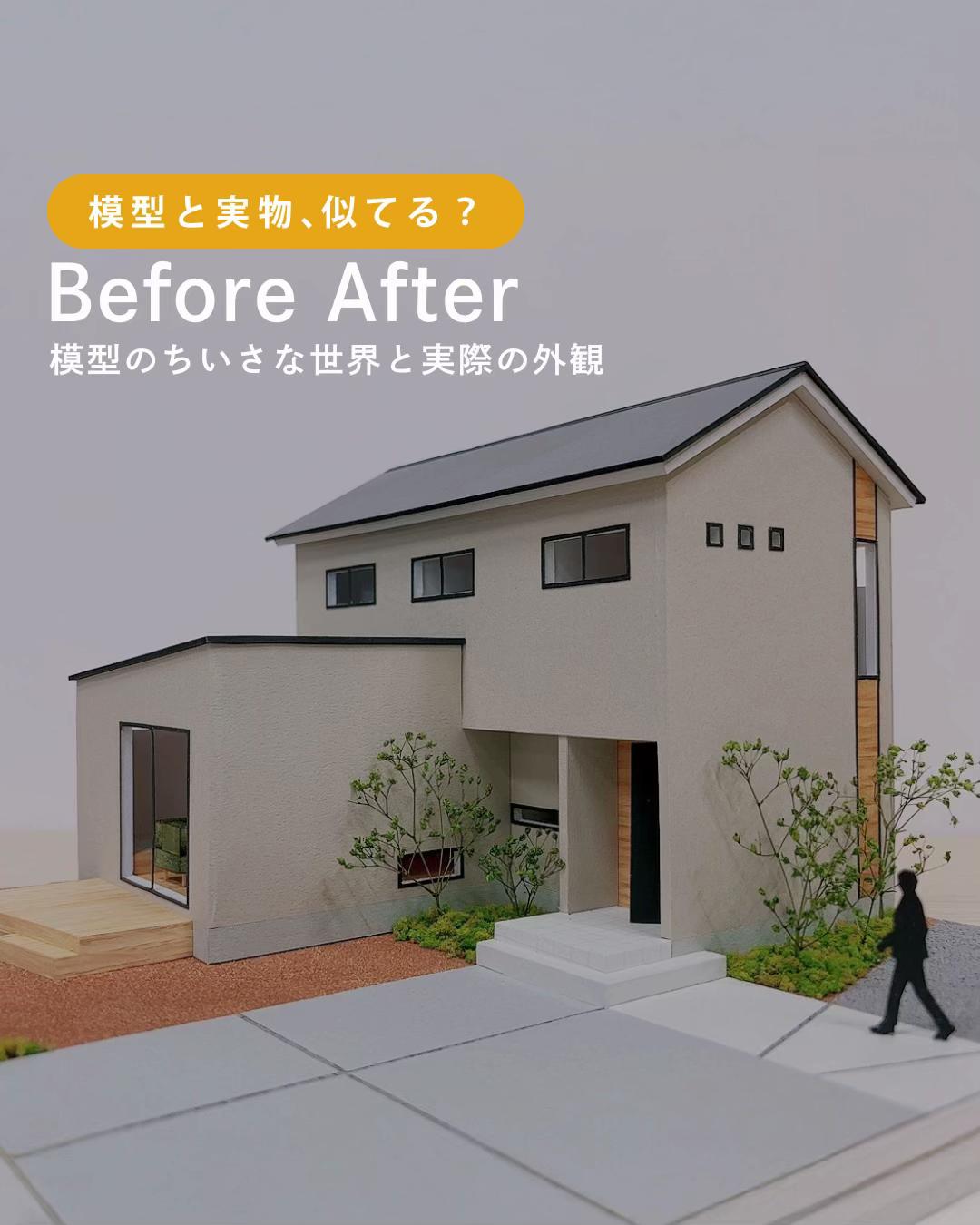 @100年先も、いい家つくる。善匠