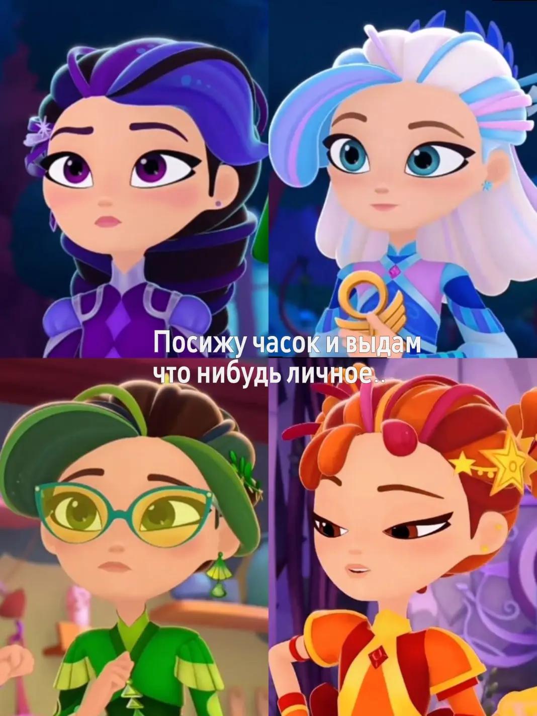@💜Варленки❤