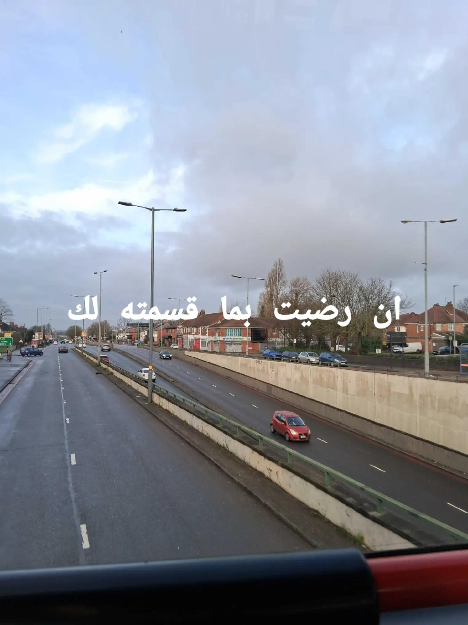 @ايات قرانية