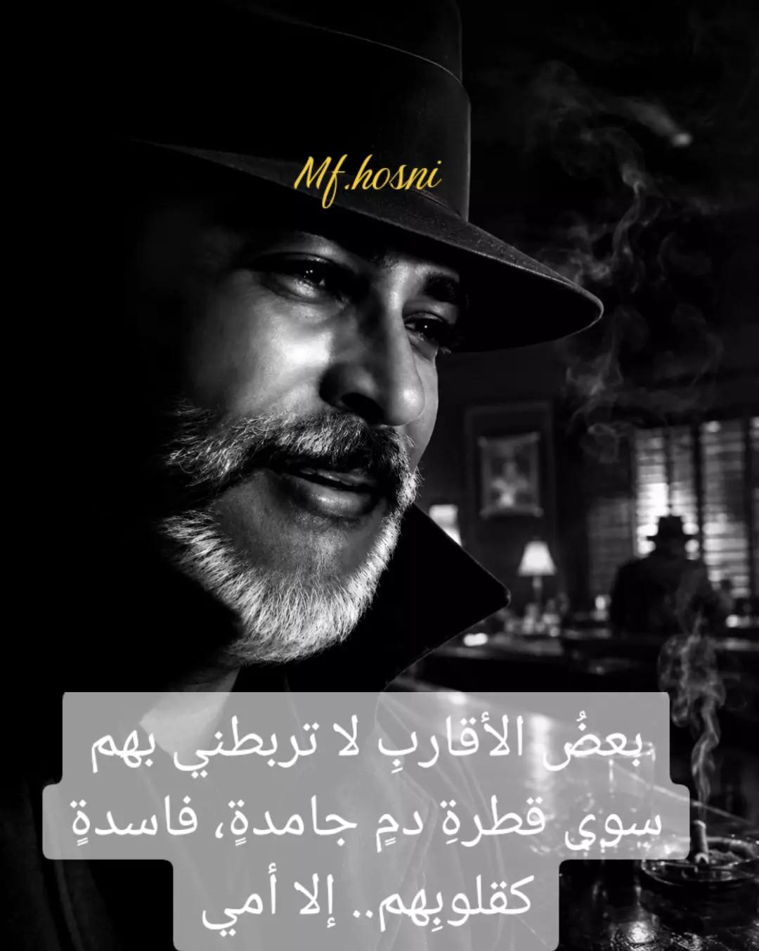 @Fadhel Hosni