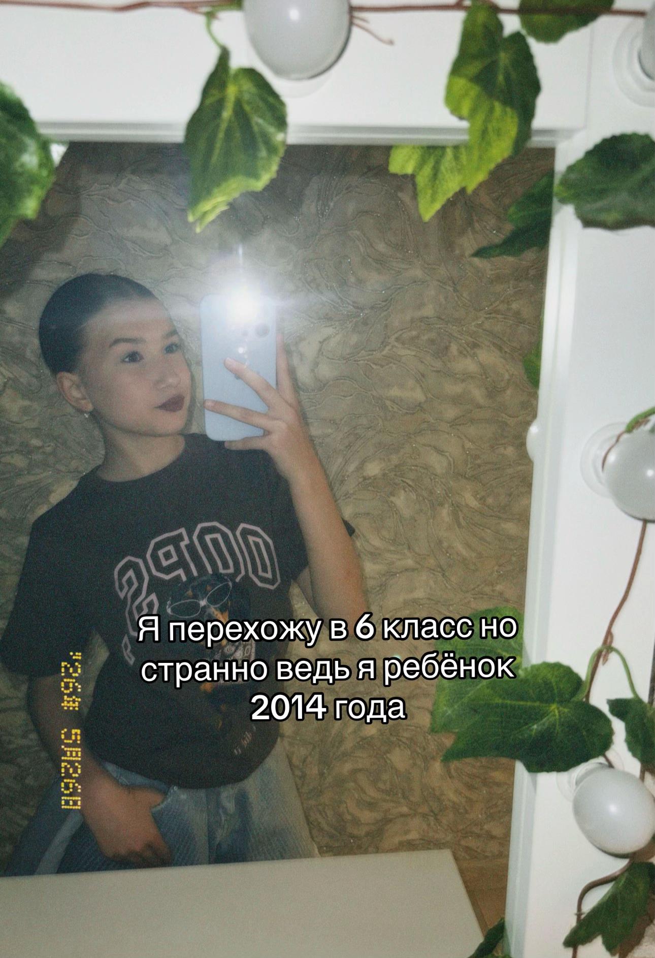 @🪽