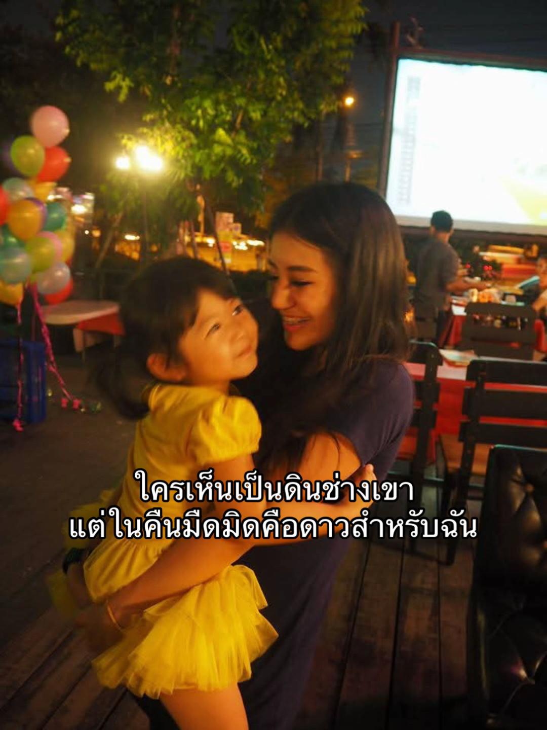 @วิคกี้ที่มีแม่สวยๆอะ