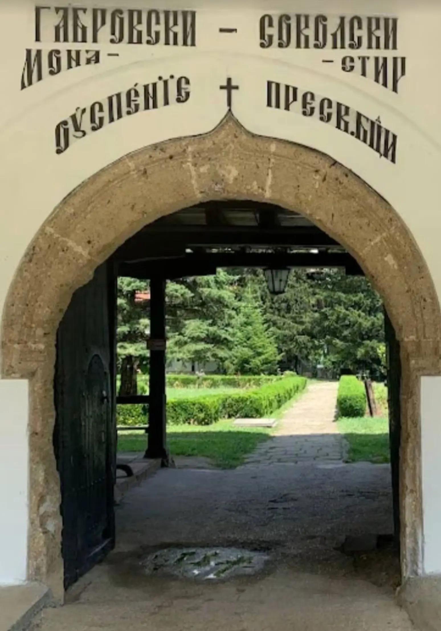 @Делчо Николов