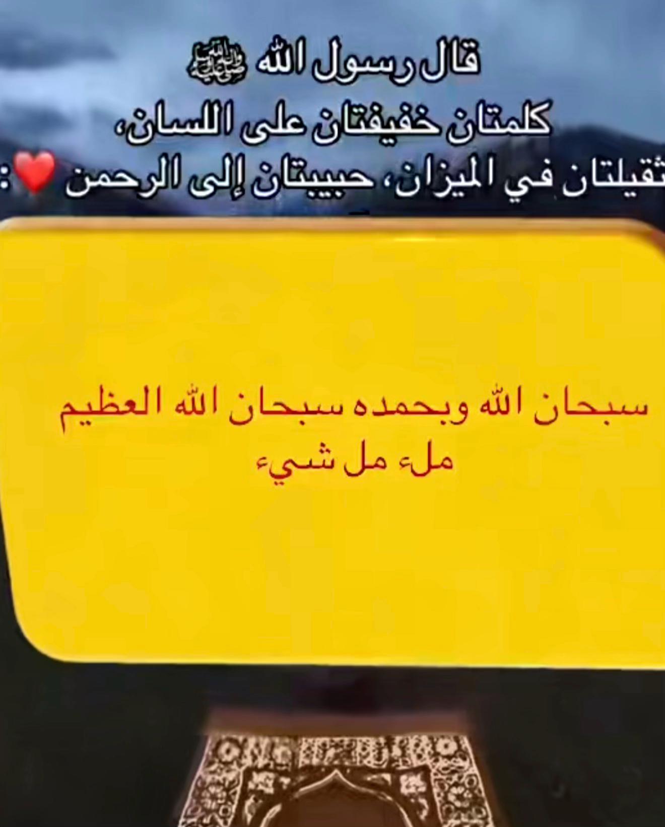 @للأخره 🤍