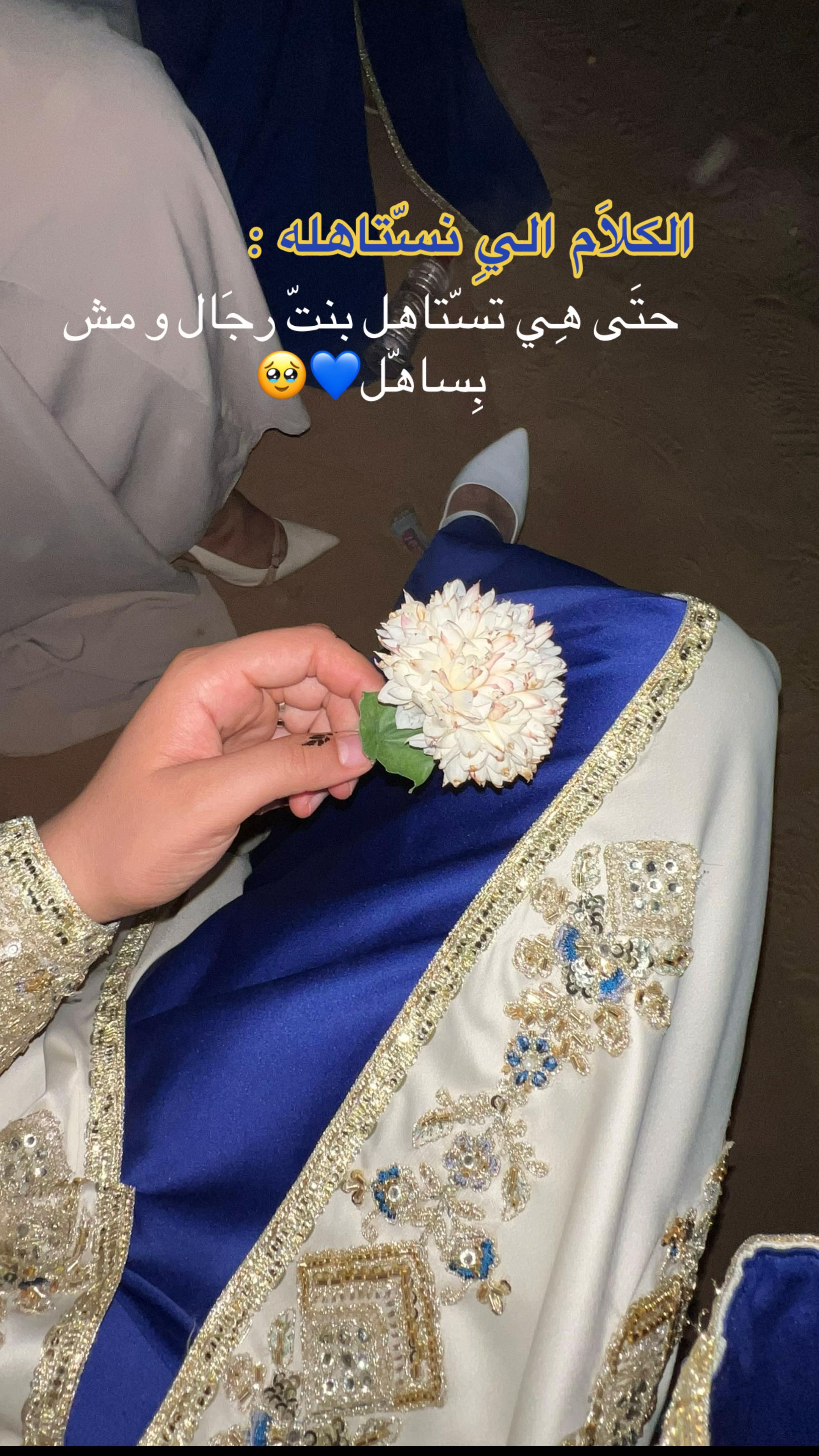 @๐ฎ๐นNesrine Ben Salah๐ฎ๐น
