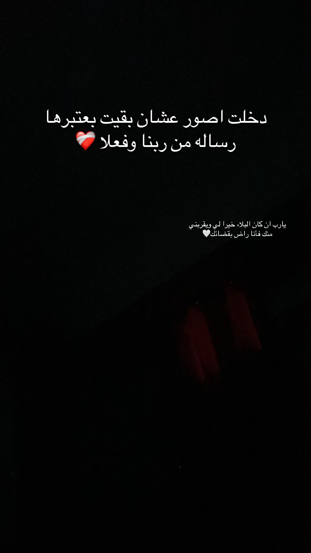 @احمـــد و ســـاره🫀