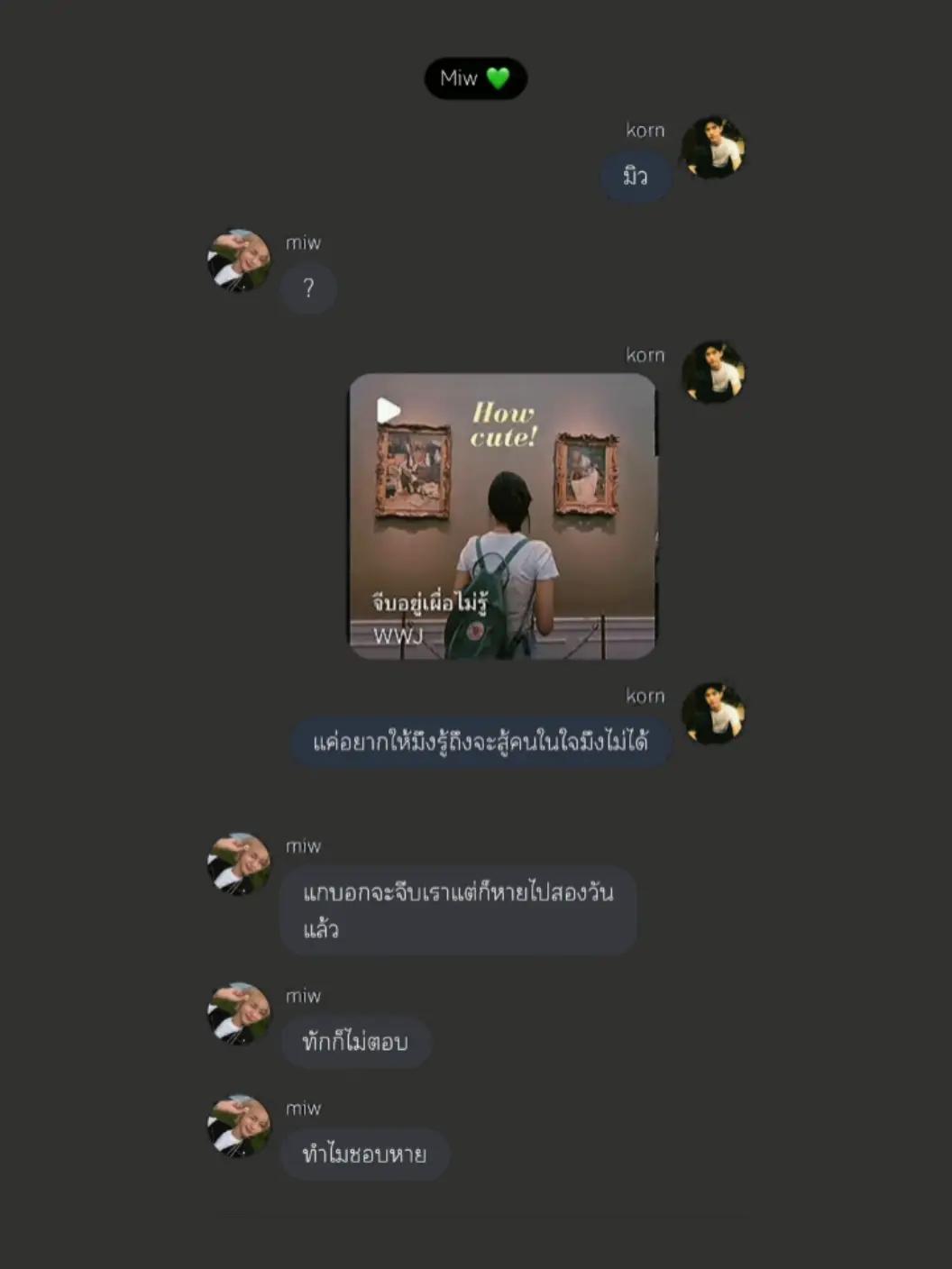@มามี๊น้องโก้ชอบที่พี่จั๋ง🐱🌷