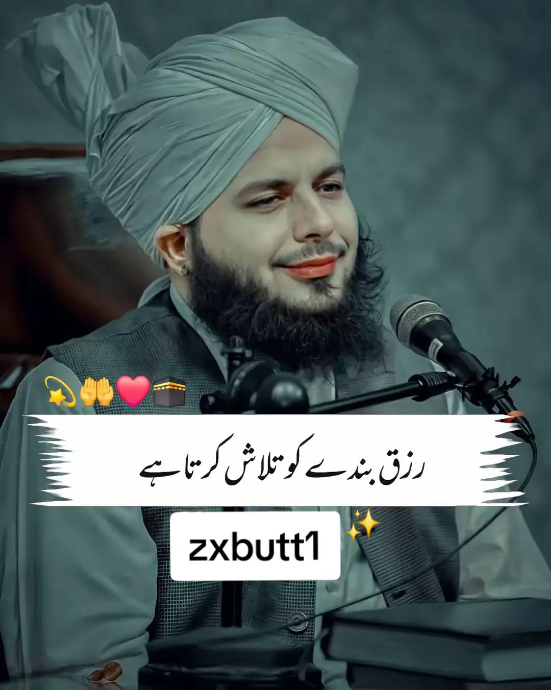 @Z.بٹ🔥🤝🏻