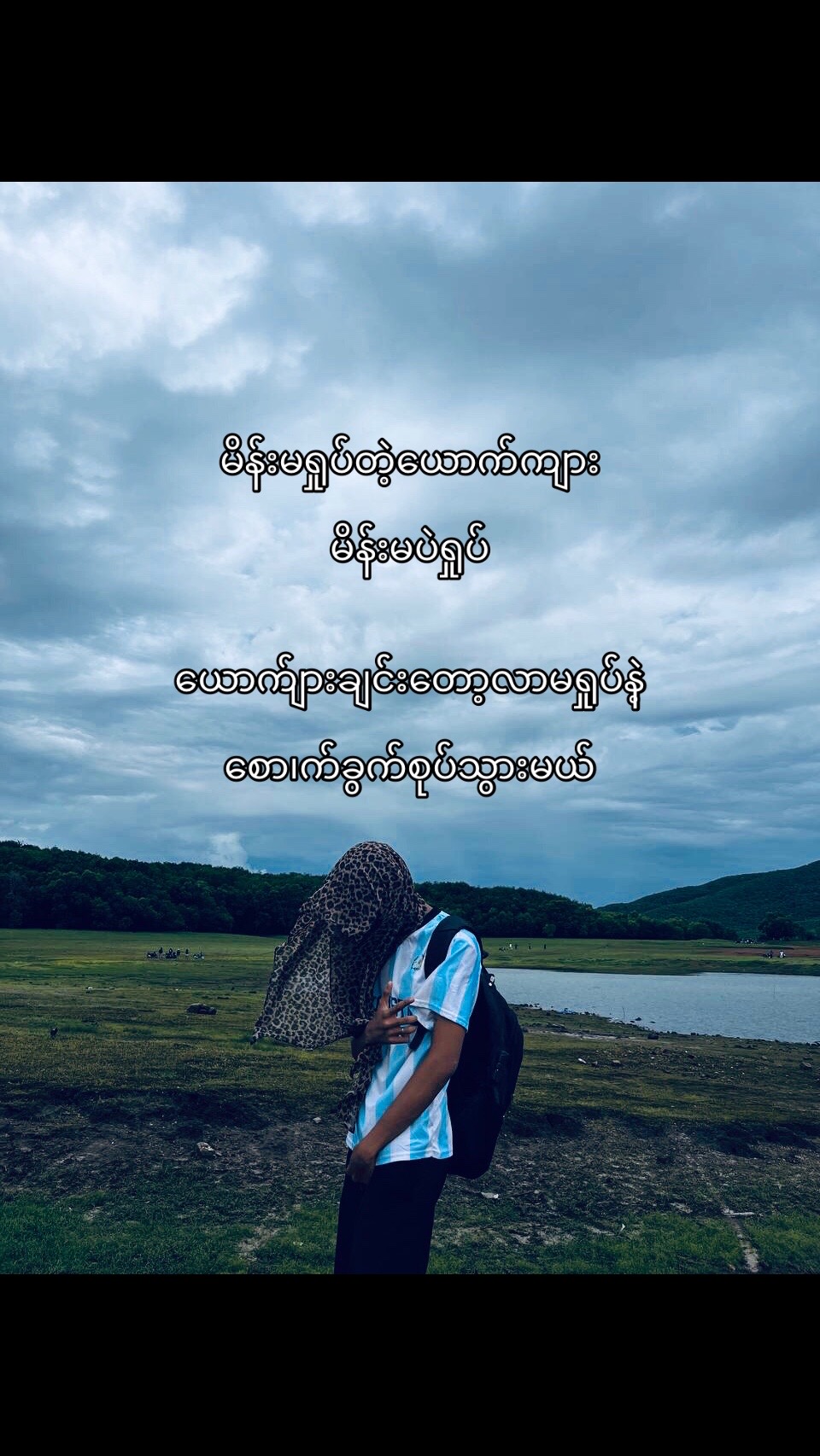 @M🌊