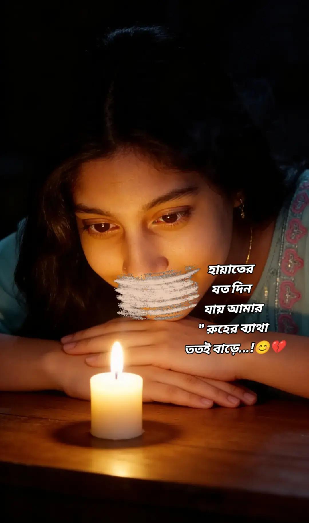 @&rarr;কলঙ্কিনী&mdash;&reg;📓🖋️