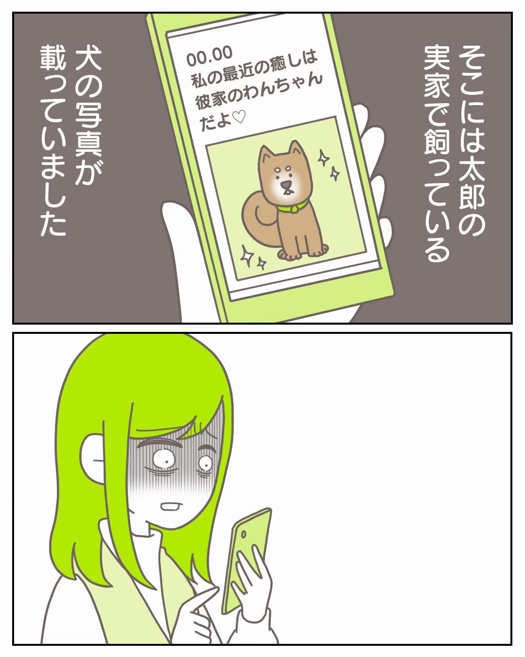 @3cha(みちゃ)