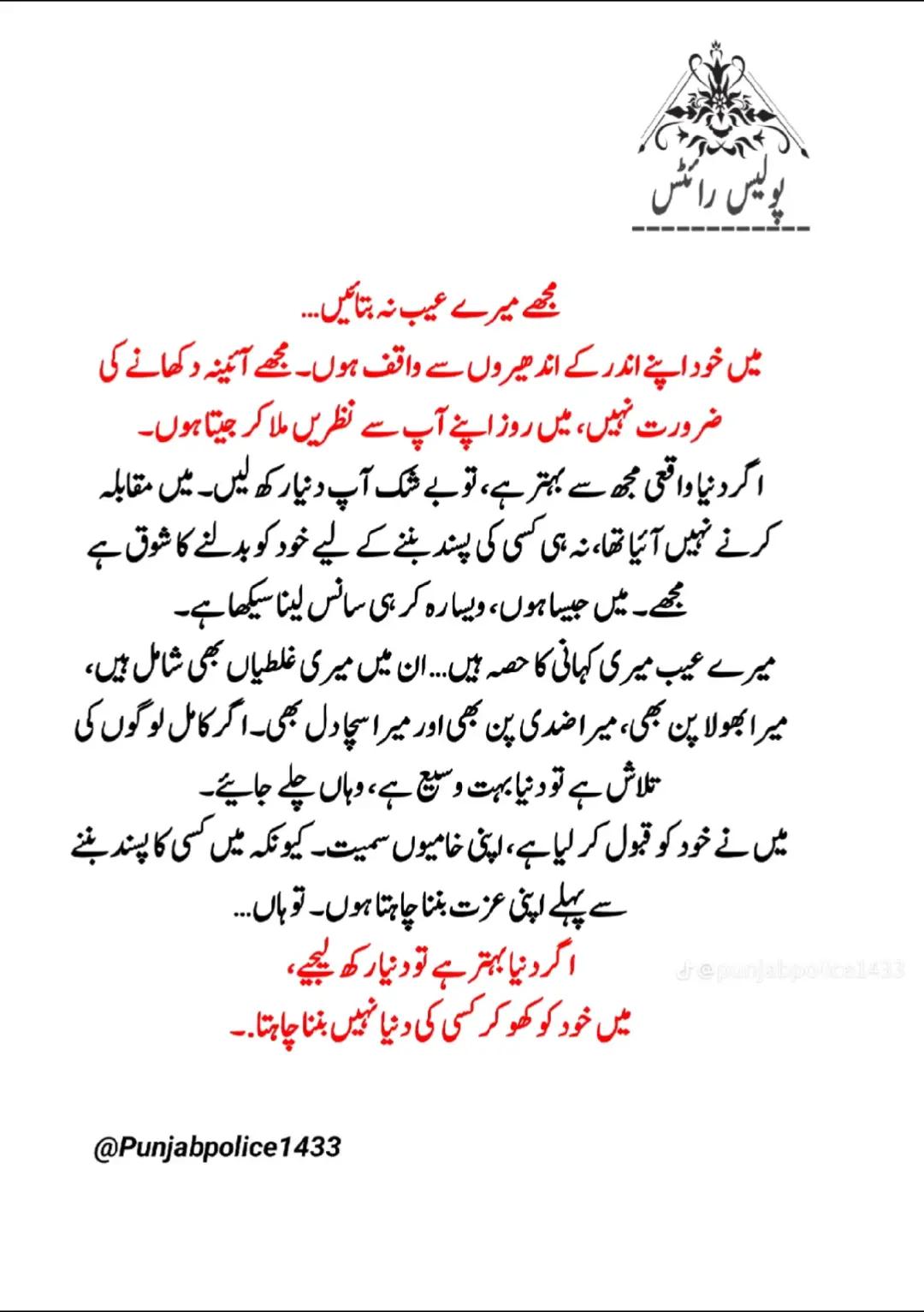 @DR SHAHARYAR KHAN🚩