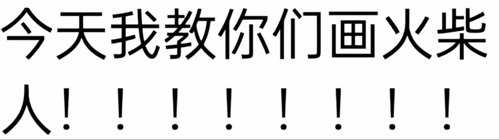 @台中跳跳糖(流量版)