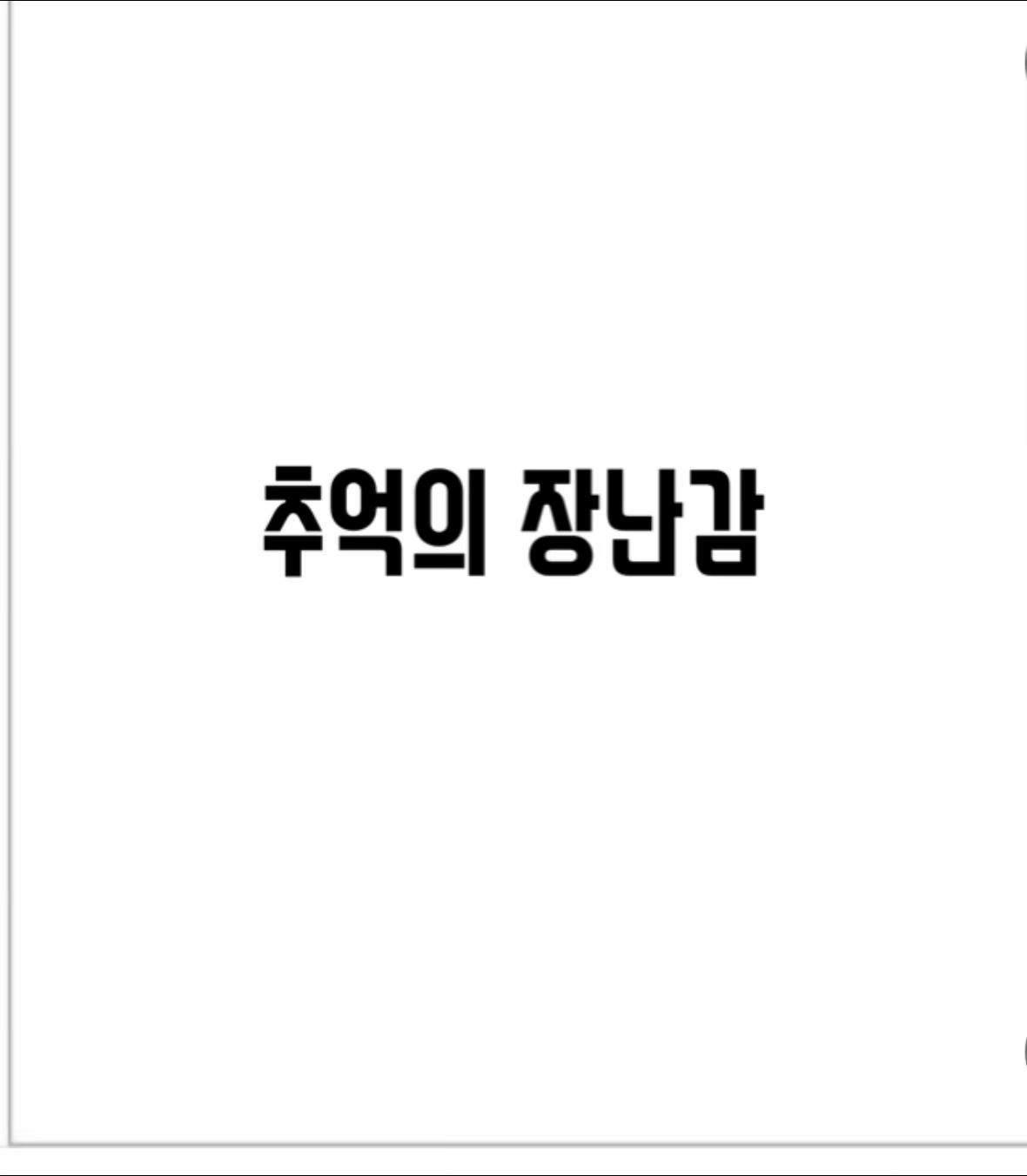 @권지연