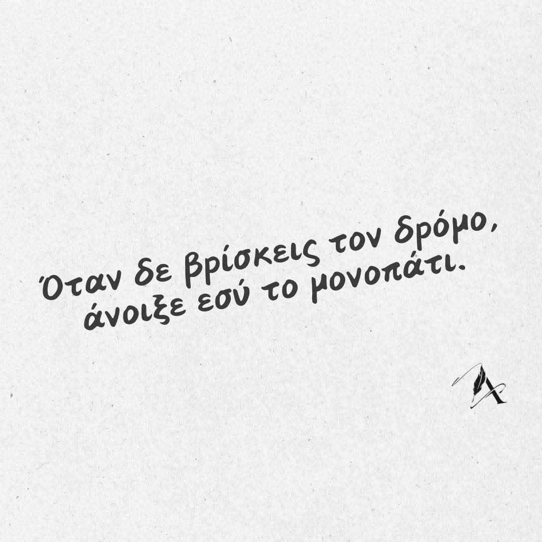 @&Epsilon;&Lambda;&Epsilon;&Nu;&Alpha; &Nu;&Epsilon;&Phi;&Epsilon;&Lambda;&Eta;