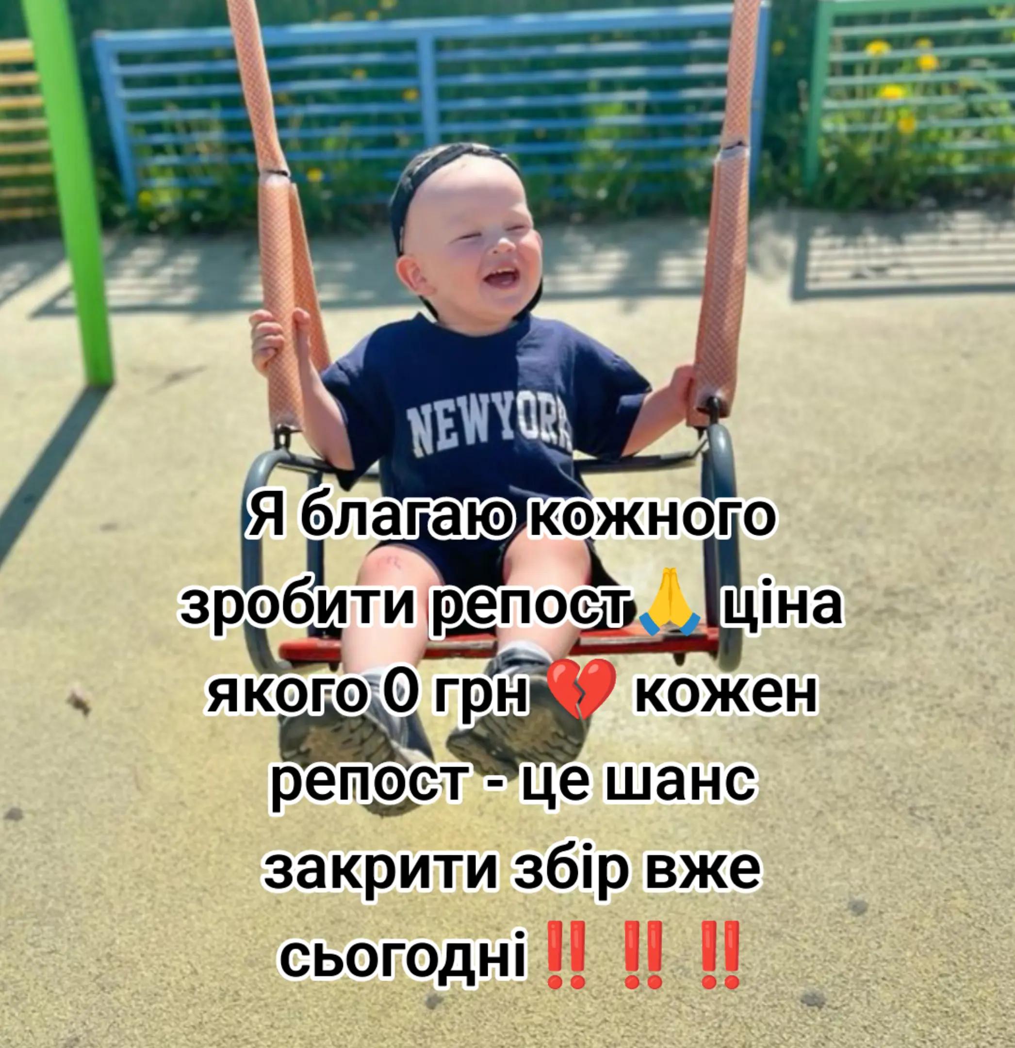 @Іра