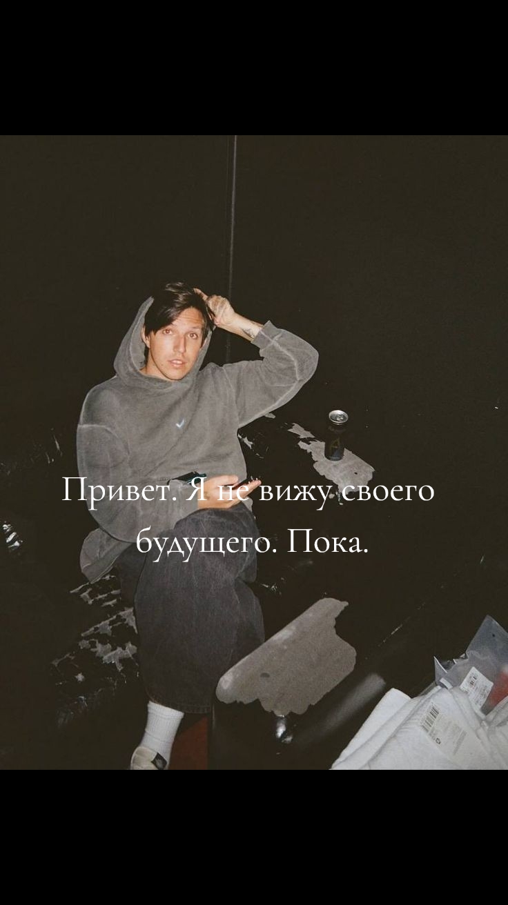 @Пон