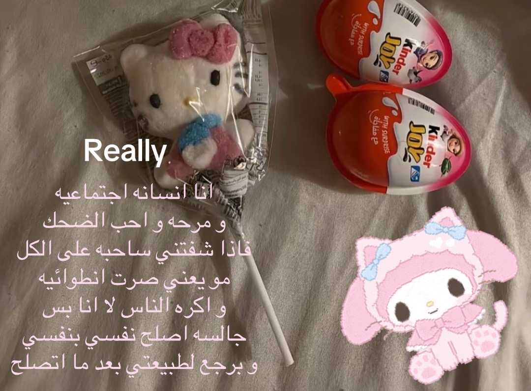 @｡⋆.✧˚ ⋆  S༒