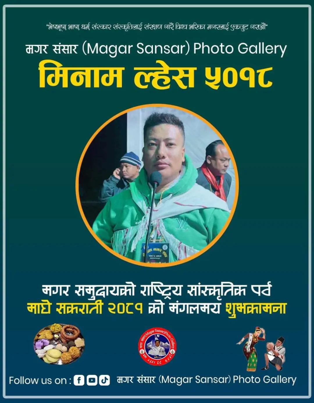 @Govind saru magar
