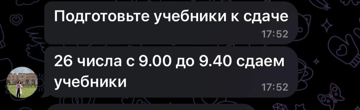 @мартовская🪽