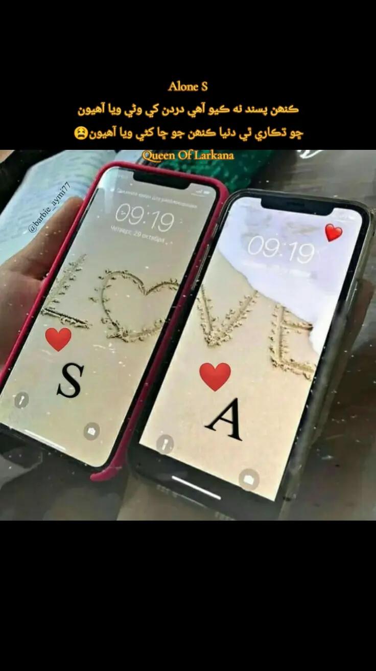 @◉✿لاڙڪاڻي جي راڻي✿◉
