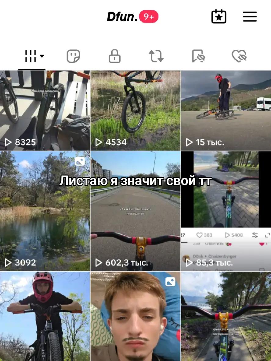 @𝘿𝙛𝙪𝙣.