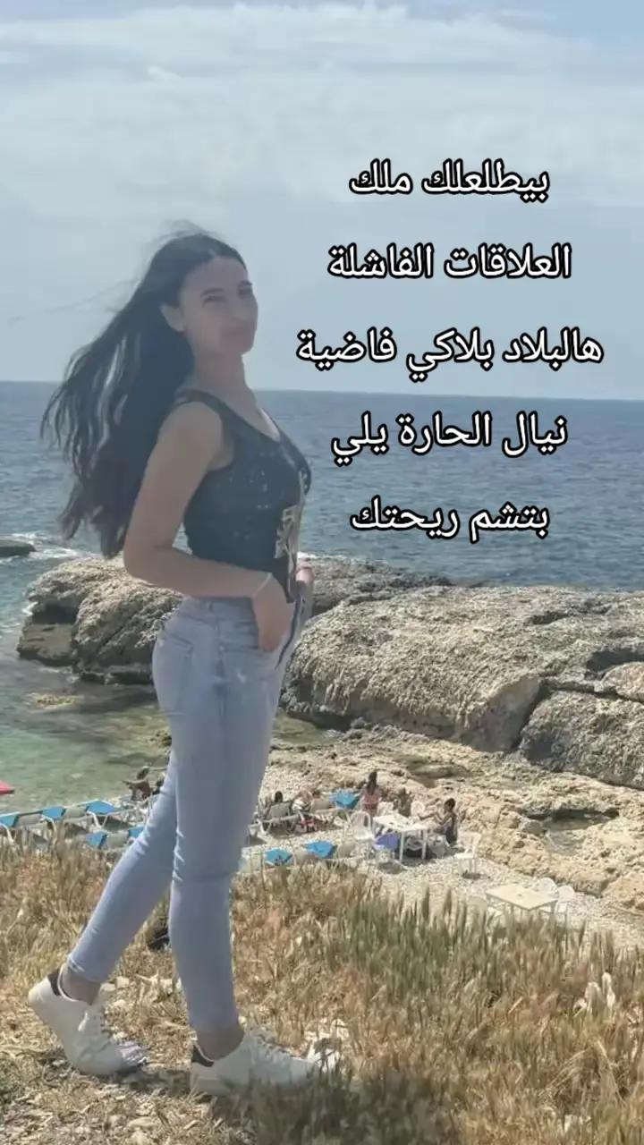 @ghina