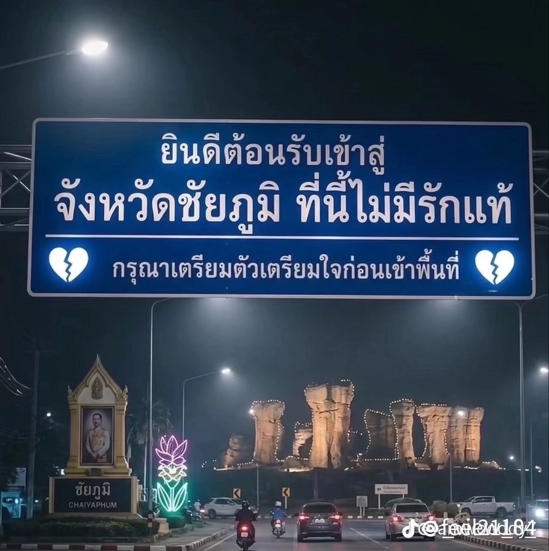 @ป๊อป’อายยย(118K)