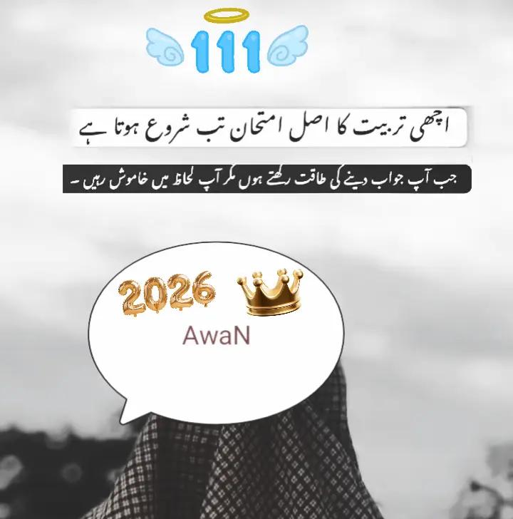 @علـــی اعــــــــوان