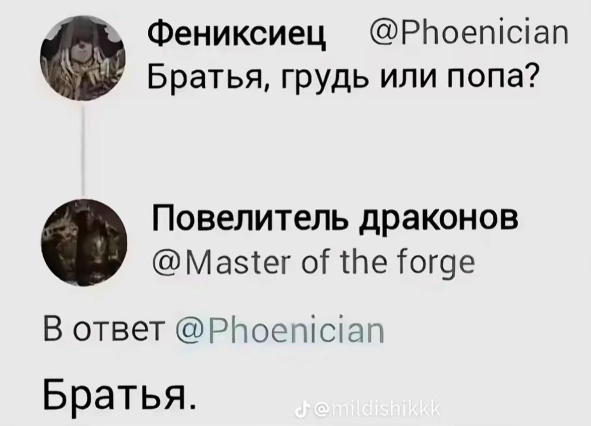 @broxys#гатов💹