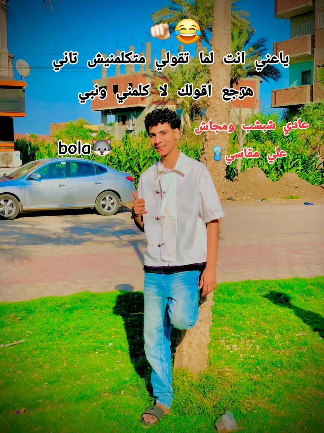 @مح👷مد / Mohamed 💫